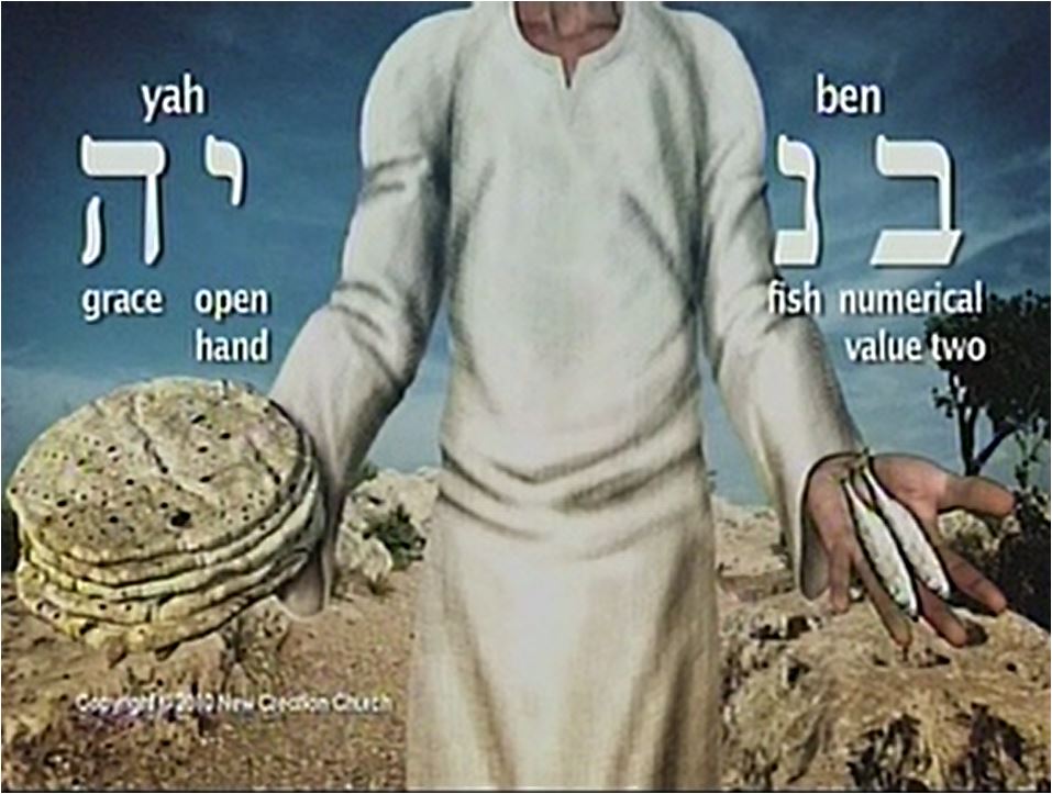 God the son